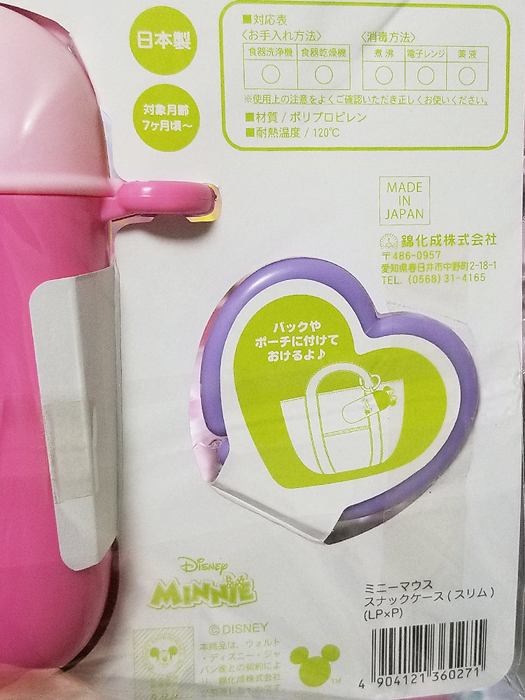 디즈니 미니마우스 휴대용 흘림방지 스낵컵 (슬림) - 과자·스낵 - 하카타몰