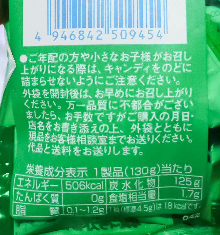 아사히 미츠야 사이다 캔디 136g - 하카타몰