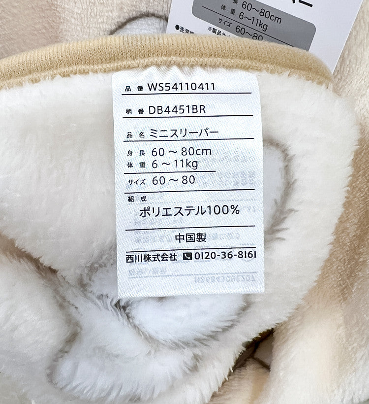 미피 보리스 꽃 캐릭터 미니 슬리퍼 수면조끼 베이지