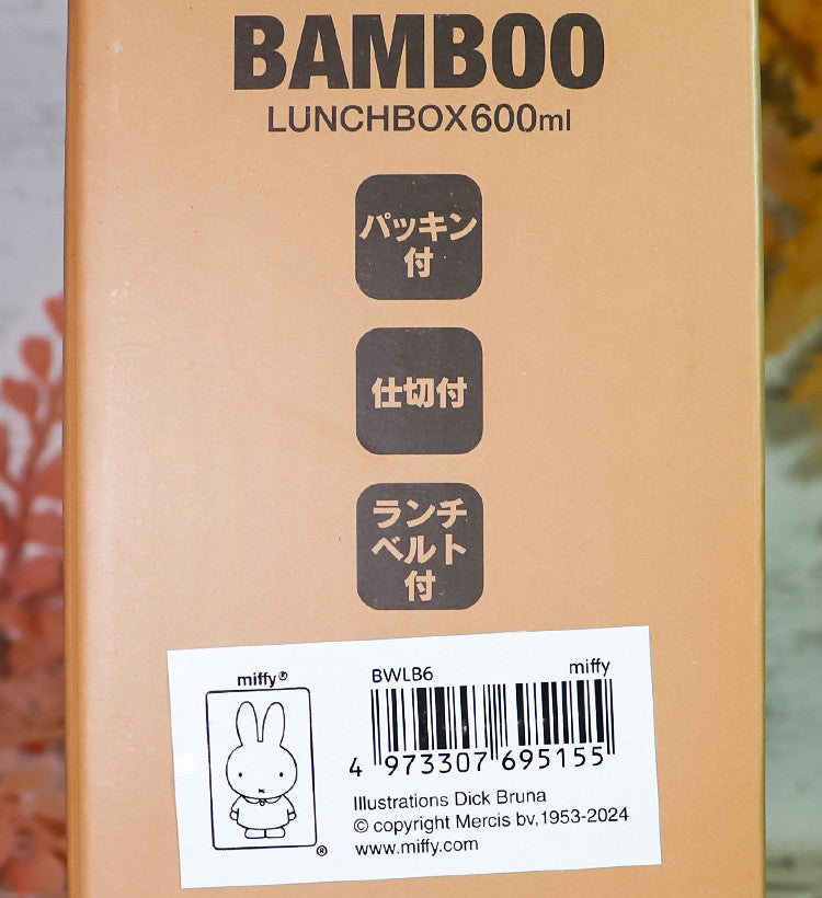 스케이터 미피 캐릭터 대나무 도시락 600ml BWLB6 - 주방·식기 - 하카타몰