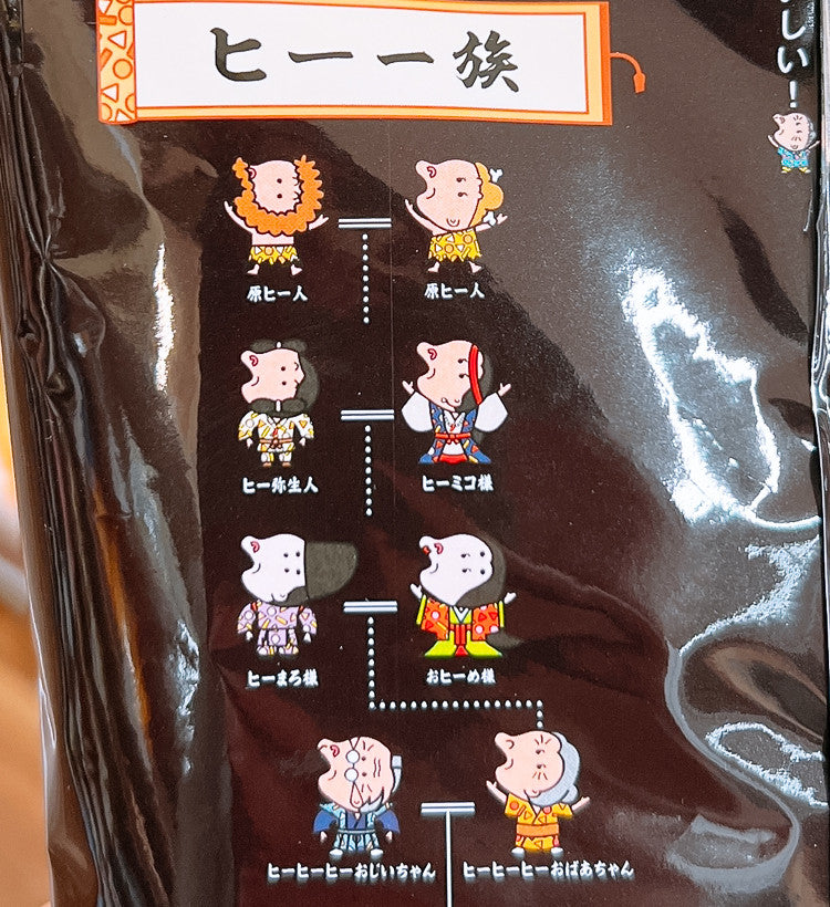 코이케야 카라무쵸 포테토칩 핫칠리맛 55g - 하카타몰