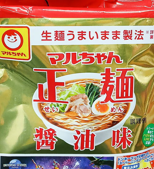 동양수산 마루짱 세이멘 라멘 간장맛 5봉입 - 조미료·육수 - 하카타몰
