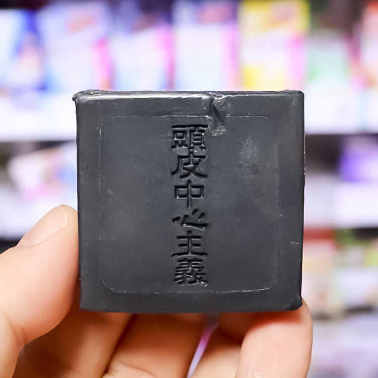키쿠보시 두피중심주의 고체샴푸 30g - 헤어케어 - 하카타몰