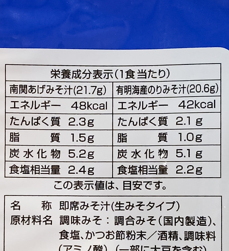 마루에 난칸 유부 김 된장국 6개입 - 하카타몰