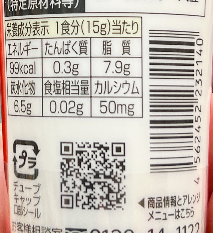 아오하타 베르데 밀키 휘핑 80g - 하카타몰