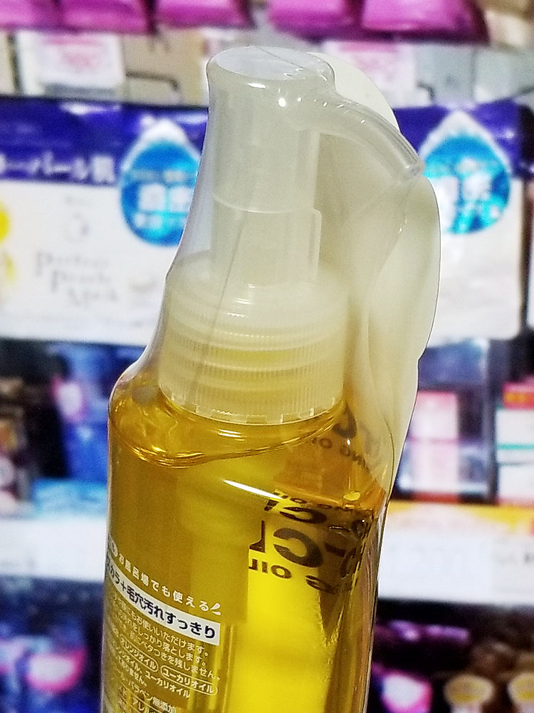 하이피치 딥 클렌징오일 W 190ml - 하카타몰