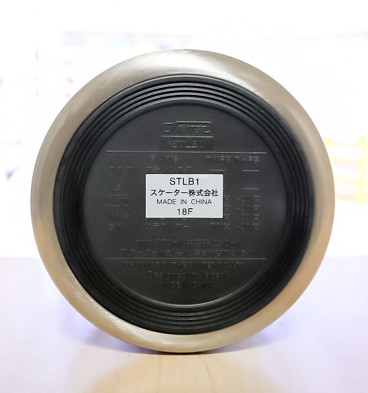 스케이터 인어공주 아리엘 진공 스테인리스 보온 도시락 600ml - 주방·식기 - 하카타몰