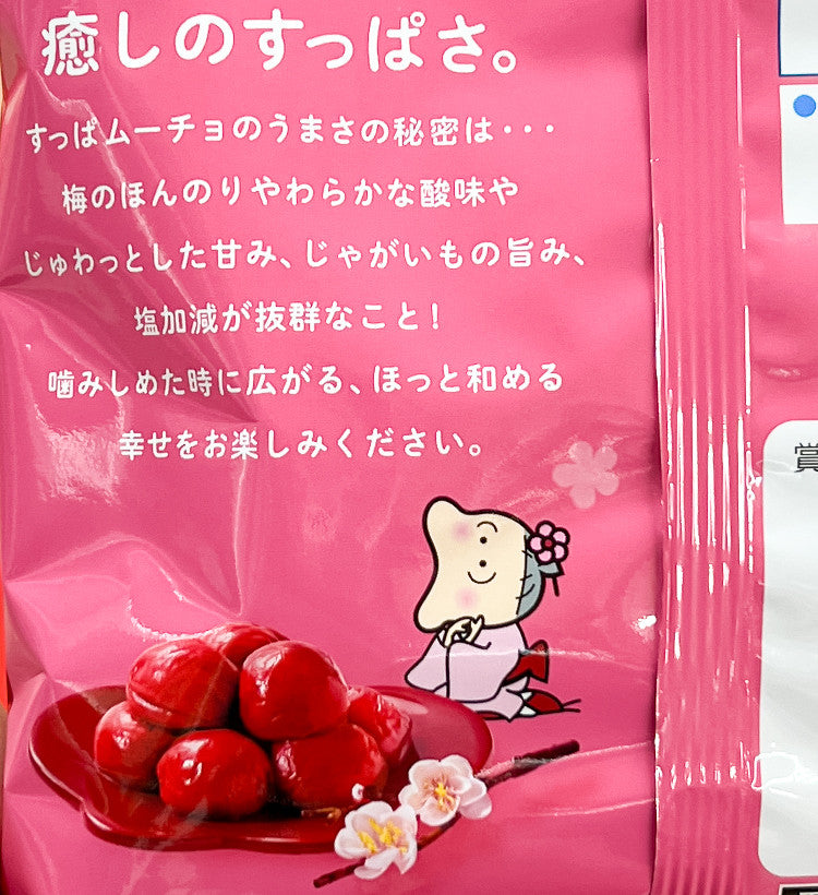 코이케야 슷파 무초 칩스 매실 55g - 하카타몰