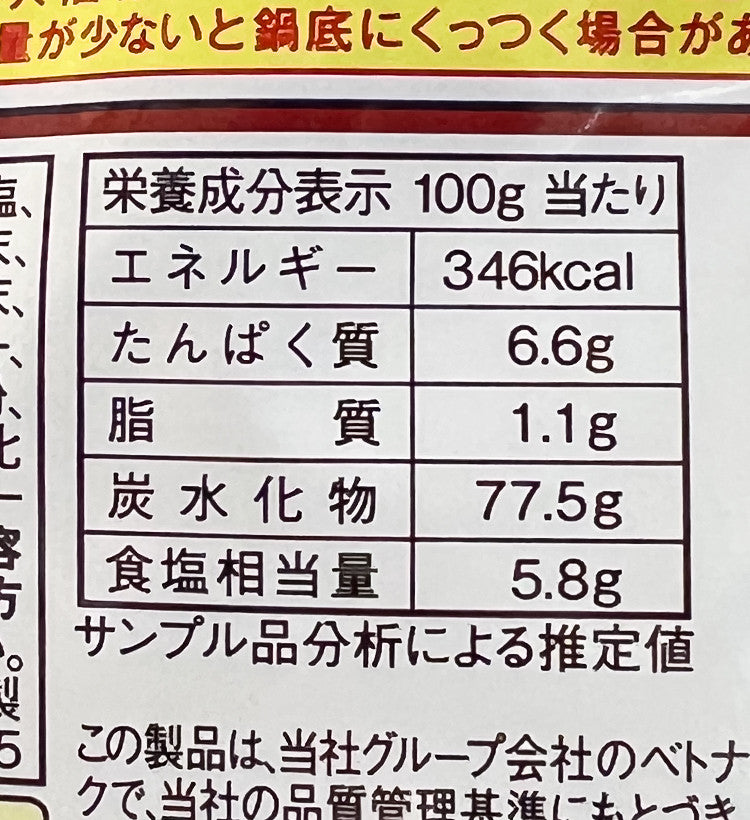 닛신 겐키야 감수 토리텐 튀김가루 100g - 하카타몰