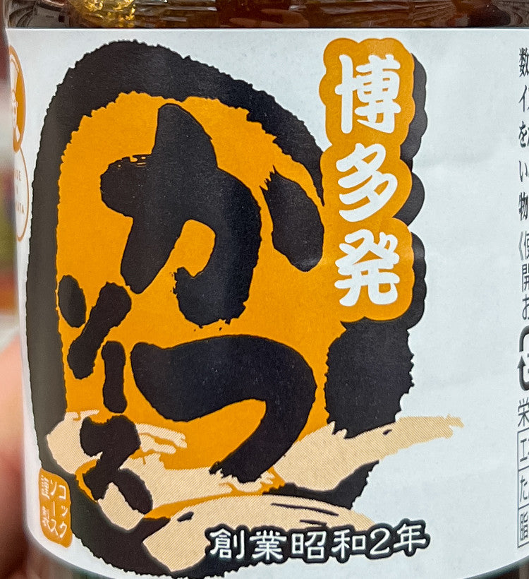 COOK SAUCE 하카타 가츠 소스 300ml - 하카타몰