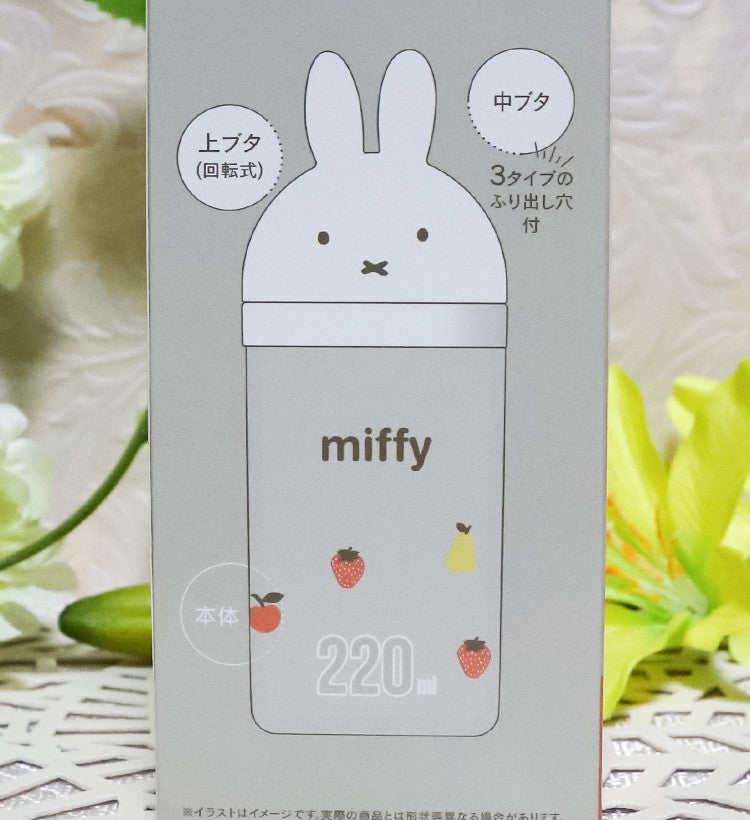 스케이터 미피 다이컷 후리카케 케이스 220ml TW92D - 주방·식기 - 하카타몰