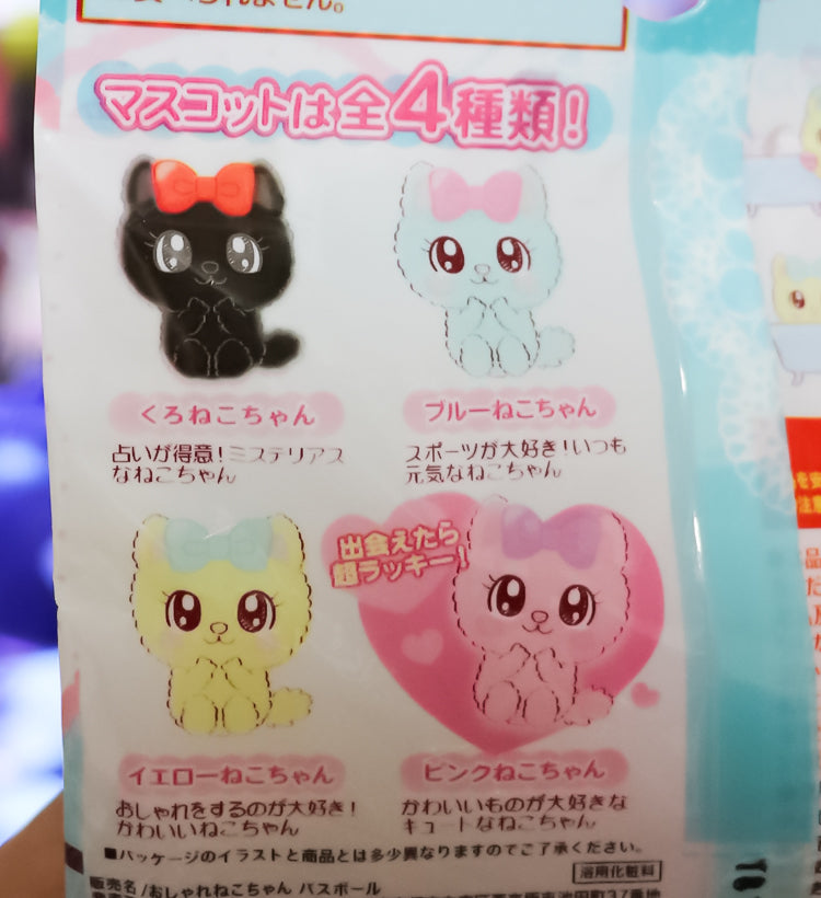 멋쟁이 고양이 바스볼 마스코트 입욕제 1개입 로즈향 55g - 욕실/입욕용품 - 하카타몰
