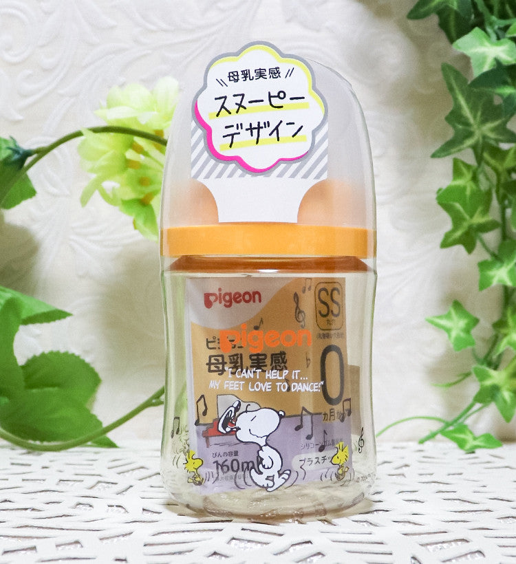 피죤 NEW 신 모유실감 PPSU 플라스틱 스누피 젖병 160ml - 수유·외출 - 하카타몰