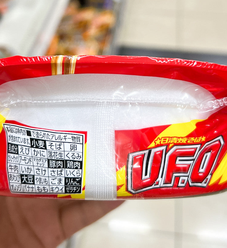닛신 야키소바 UFO 128g - 면류 - 하카타몰