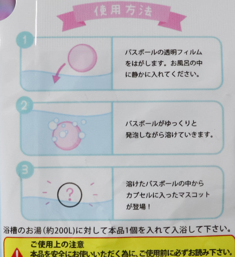 말랑말랑 팬더 캐릭터 마스코트 바스볼 입욕제 1개입 딸기향 60g - 욕실/입욕용품 - 하카타몰