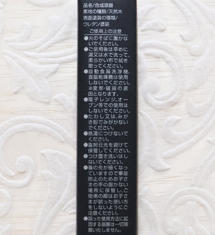 스케이터 지브리 토토로 사쿠라 캐릭터 젓가락 21cm ANN4SQ - 주방·식기 - 하카타몰