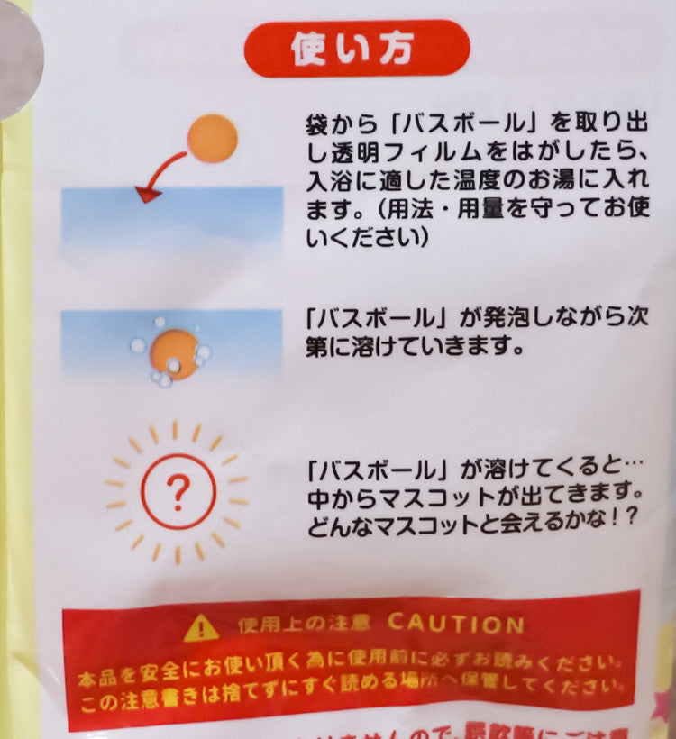 아이스크림 바스볼 마스코트 입욕제 1개입 오렌지향 55g - 욕실/입욕용품 - 하카타몰