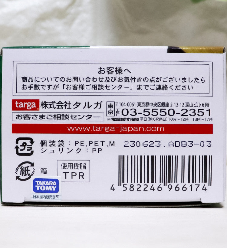 아니아 공룡 애니멀 어드벤처 바스볼 탄산 입욕제 숲의향 75g - 욕실/입욕용품 - 하카타몰