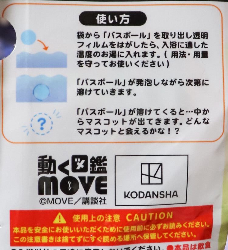 MOVE 곤충 마스코트 바스볼 입욕제 1개입 삼림향 55g - 욕실/입욕용품 - 하카타몰