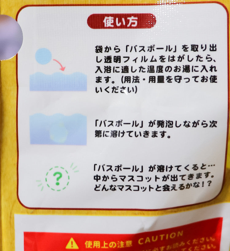 무장투구 바스볼 마스코트 입욕제 1개입 숲의향 55g - 욕실/입욕용품 - 하카타몰