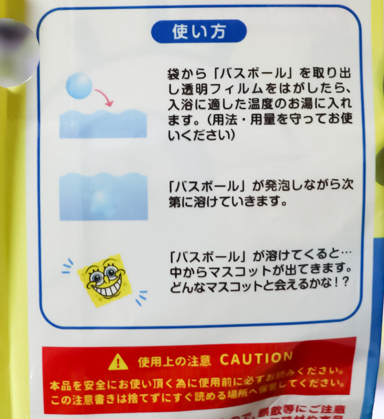 스폰지밥 바스볼 마스코트 입욕제 1개입 소다향 55g - 욕실/입욕용품 - 하카타몰