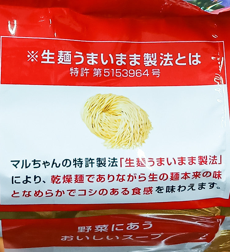 동양수산 마루짱 세이멘 라멘 간장맛 5봉입 - 조미료·육수 - 하카타몰