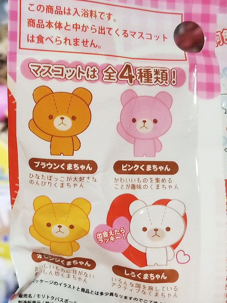 미니 곰돌이 바스볼 마스코트 입욕제 1개입 사과향 55g - 욕실/입욕용품 - 하카타몰