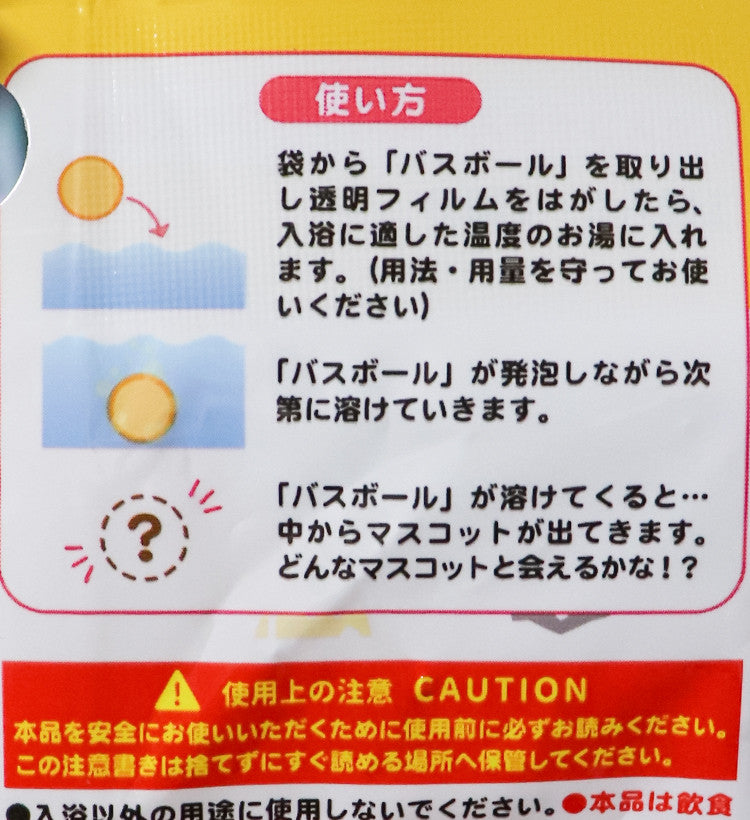 디즈니 칩앤데일 캐릭터 마스코트 바스볼 입욕제 1개입 오렌지향 55g - 욕실/입욕용품 - 하카타몰