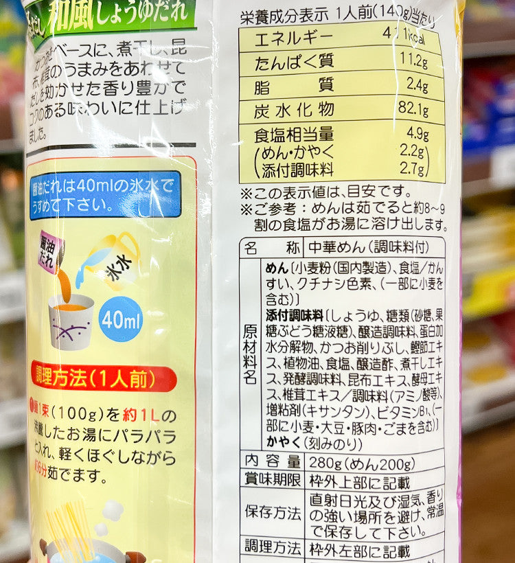 이츠키 자루라멘 와풍 간장맛 280g - 조미료·육수 - 하카타몰