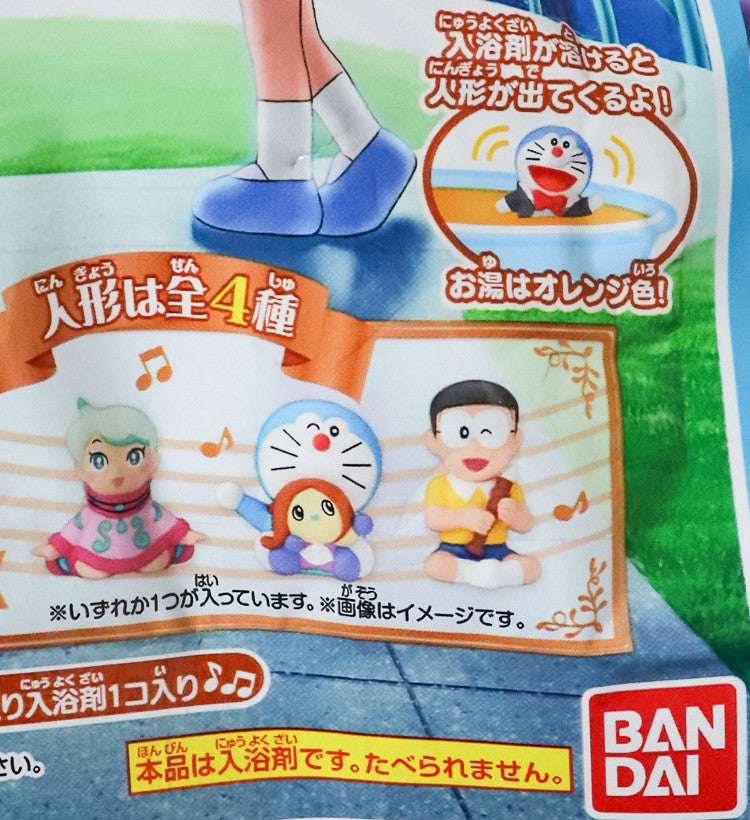 반다이 도라에몽 극장판 노비타의 지구 심포니 캐릭터 마스코트 바스볼 입욕제 1개입 오렌지향 75g - 욕실/입욕용품 - 하카타몰