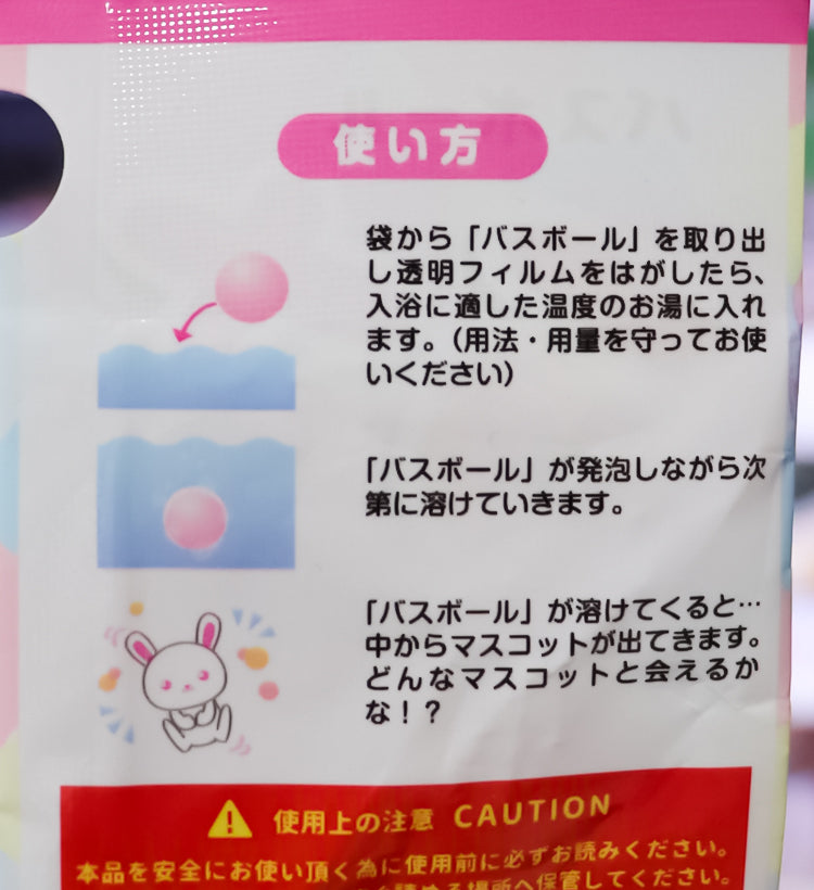 토끼짱 바스볼 마스코트 입욕제 1개입 애플향 55g - 욕실/입욕용품 - 하카타몰