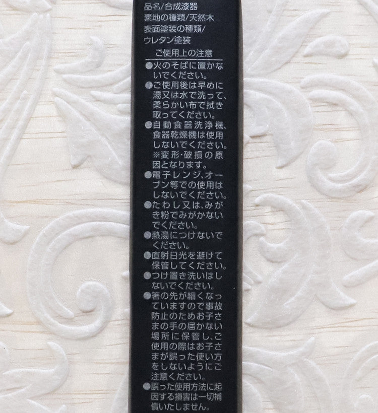 스케이터 지브리 마녀배달부 키키 핑크 캐릭터 젓가락 21cm ANN4SQ - 주방·식기 - 하카타몰