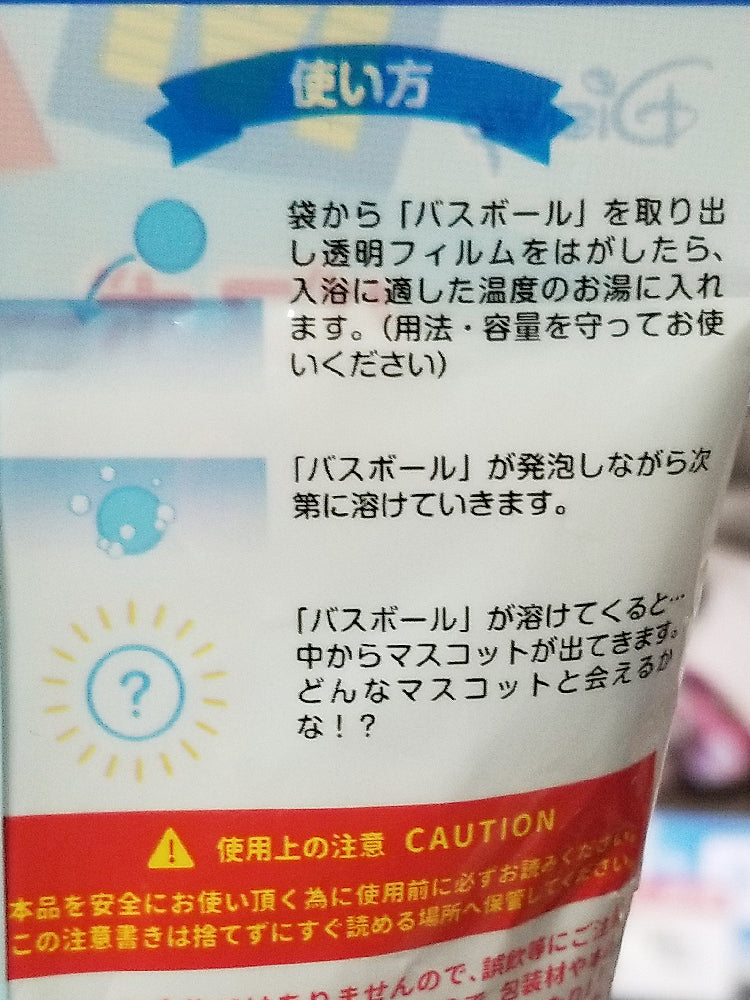 미키마우스 바스볼 마스코트 입욕제 1개입 비누향 55g - 욕실/입욕용품 - 하카타몰