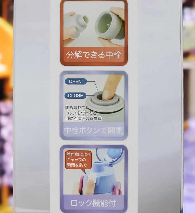 스케이터 겨울왕국2 2WAY 스테인리스 보틀 (570ml / 580ml) - 하카타몰