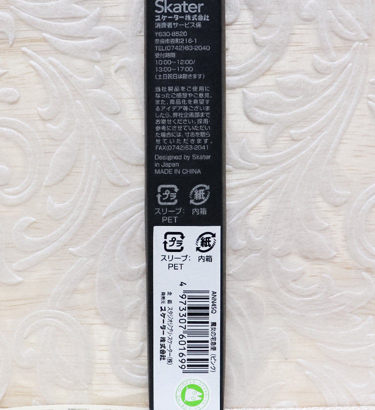 스케이터 지브리 마녀배달부 키키 핑크 캐릭터 젓가락 21cm ANN4SQ - 주방·식기 - 하카타몰