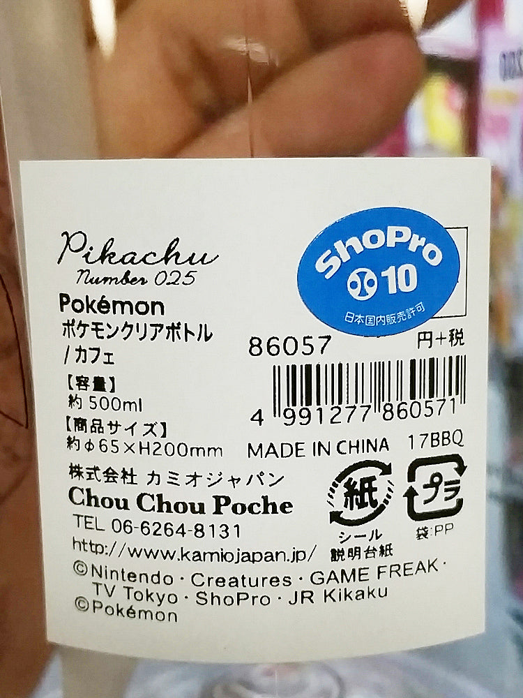 카미오재팬 포켓몬스터 피카츄 캐릭터 클리어 보틀 500ml - 하카타몰