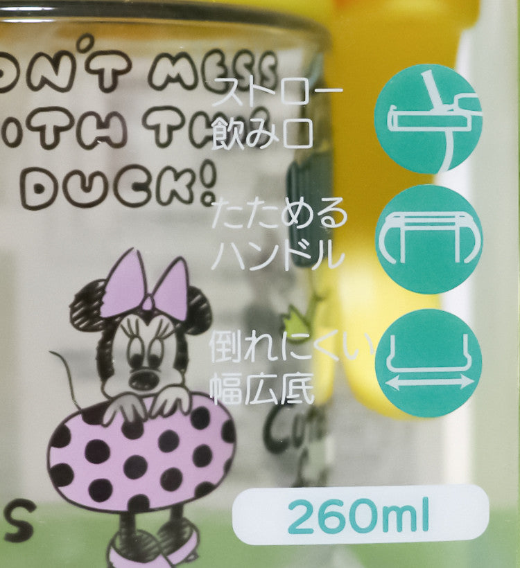 스케이터 미키마우스 접이식 핸들 원터치 빨대컵 260ml - 주방·식기 - 하카타몰
