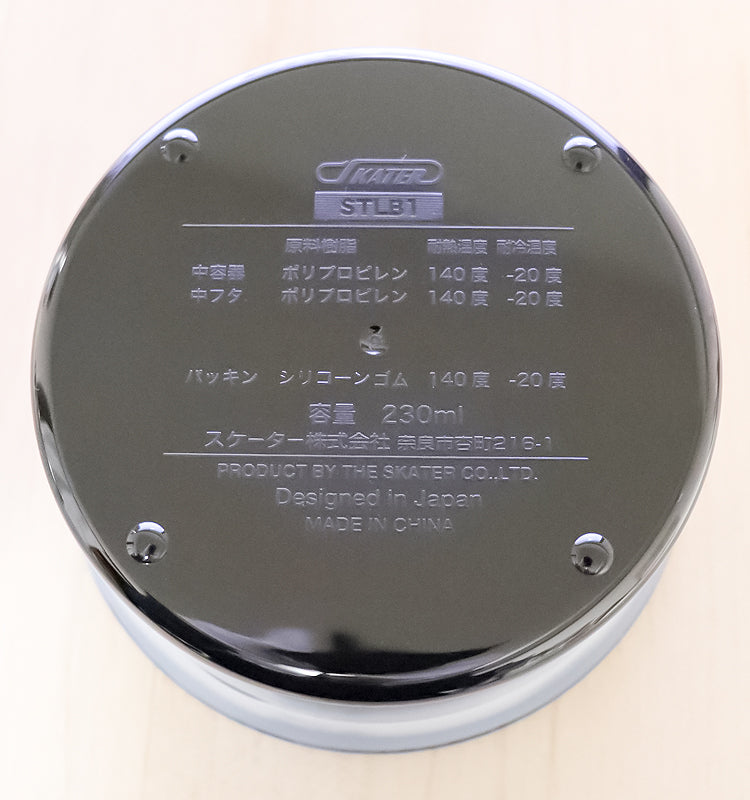스케이터 인어공주 아리엘 진공 스테인리스 보온 도시락 600ml - 주방·식기 - 하카타몰
