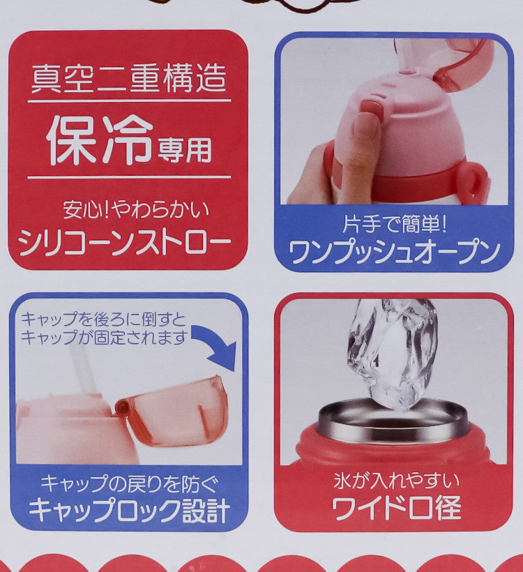 스케이터 헬로키티 3D 원푸쉬 보냉 스테인리스 스트로 보틀 380ml  (스트렙 포함) SSPV4 - 하카타몰