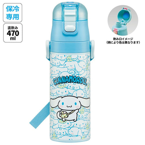 스케이터 시나모롤 원푸쉬 다이렉트 스테인리스 보틀 470ml SDC4 - 주방·식기 - 하카타몰