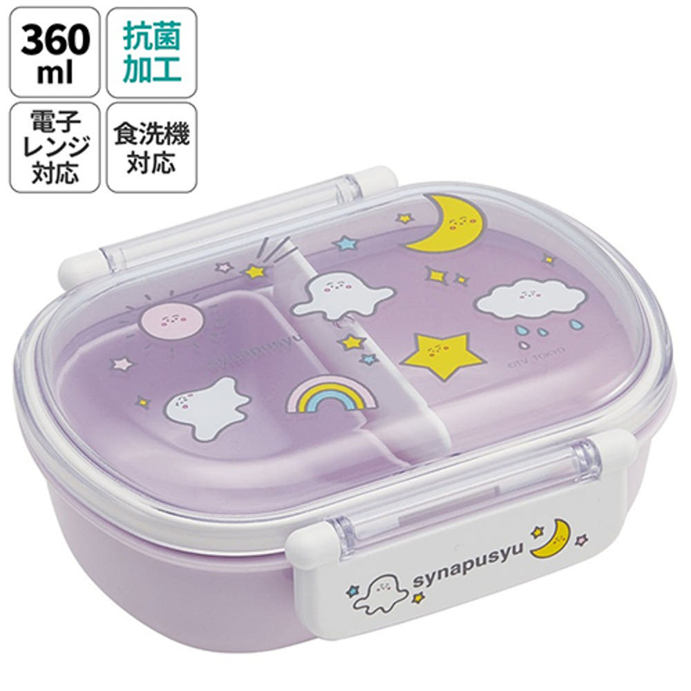 [발주상품 2~4 영업일 후 발송예정] 스케이터 시나푸슈 캐릭터 항균 도시락 런치박스 360ml QAF2BAAG - 주방·식기 - 하카타몰