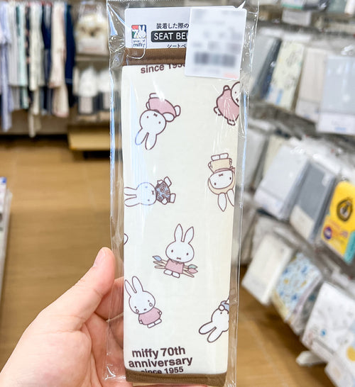 미피 70주년 한정 디자인 안전벨트 커버 - 하카타몰