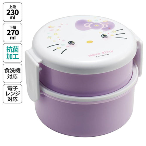 스케이터 헬로키티 The Future in Our Eyes 캐릭터 항균 원형2단 포크 도시락 500ml ONWR1AG - 주방·식기 - 하카타몰
