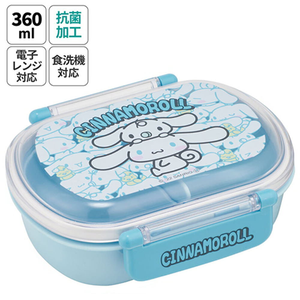 스케이터 시나모롤 캐릭터 항균 도시락 런치박스 360ml QAF2BAAG - 주방·식기 - 하카타몰