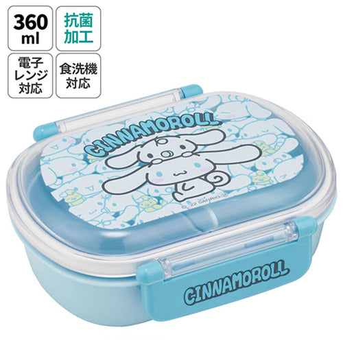 스케이터 시나모롤 캐릭터 항균 도시락 런치박스 360ml QAF2BAAG - 주방·식기 - 하카타몰