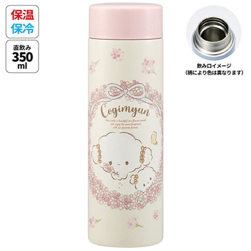 스케이터 코기뮹 캐릭터 스테인리스 머그 보틀 350ml STYL4 - 주방·식기 - 하카타몰