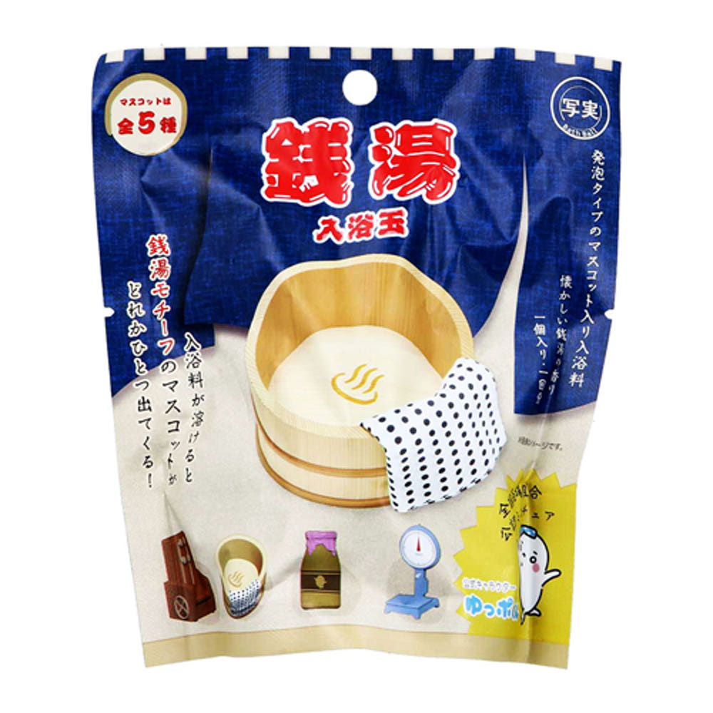사실 시리즈 목욕탕 마스코트 바스볼 입욕제 1개입 그리운 목욕탕향 50g - 욕실/입욕용품 - 하카타몰