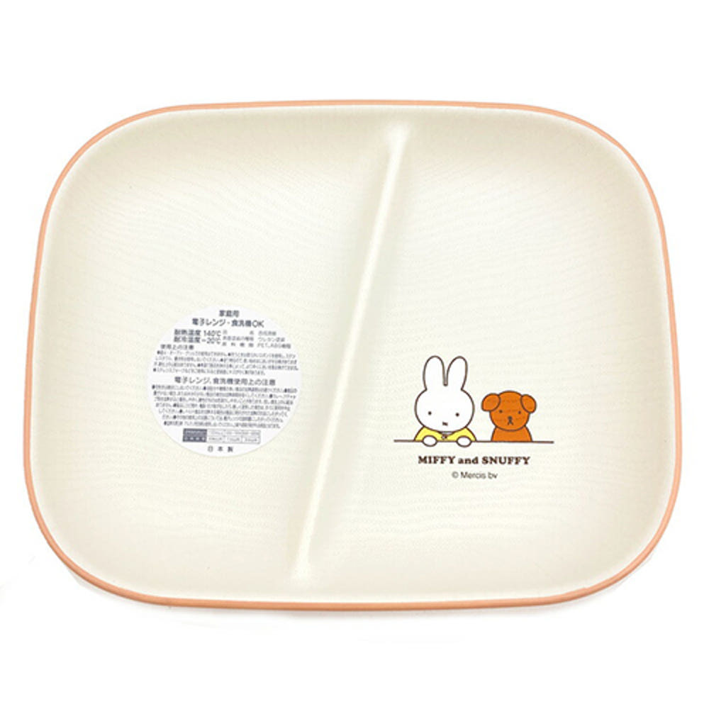 미피 MIFFY and SNUFFY 캐릭터 스퀘어 플레이트 - 하카타몰