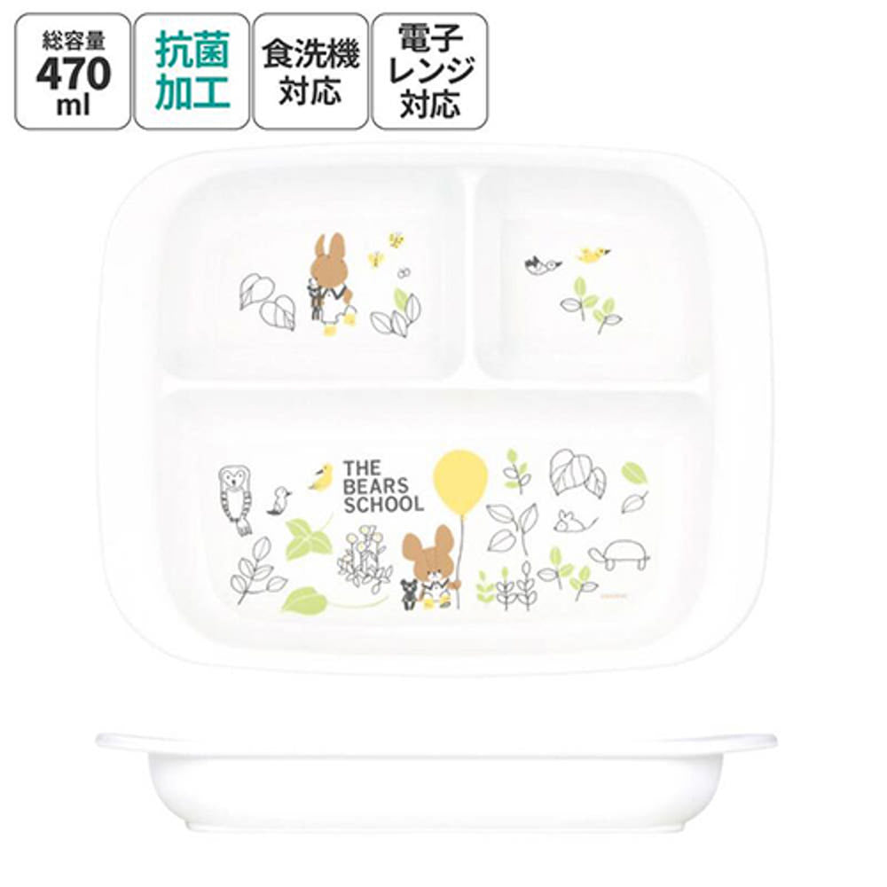 [발주상품 2~4 영업일 후 발송예정] 스케이터 꼬마 곰학교 재키 캐릭터 항균 전자렌지 식기세척기 대응 런치 플레이트 XP7AG - 주방·식기 - 하카타몰