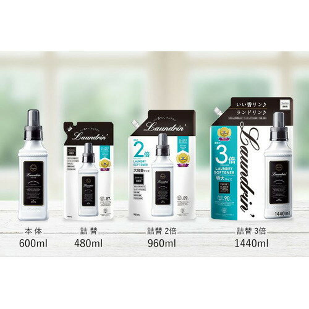 란도린 섬유유연제 클래식 플로럴향 600ml / 리필 480ml, 960ml, 1440ml - 청소·세탁 - 하카타몰